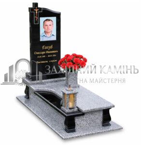 Пам’ятник №43