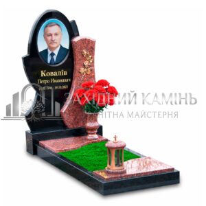 Пам’ятник №45