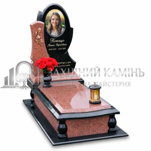 Пам’ятник №53