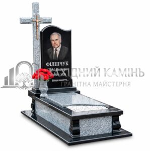 Пам’ятник №54