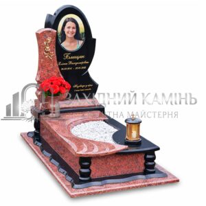 Пам’ятник №61