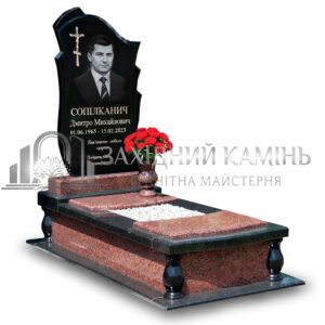 Пам’ятник №67