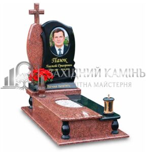 Пам’ятник №70