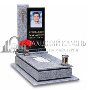 Пам’ятник №73