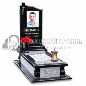 Пам’ятник №79