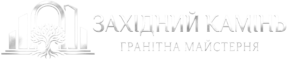 Західний камінь