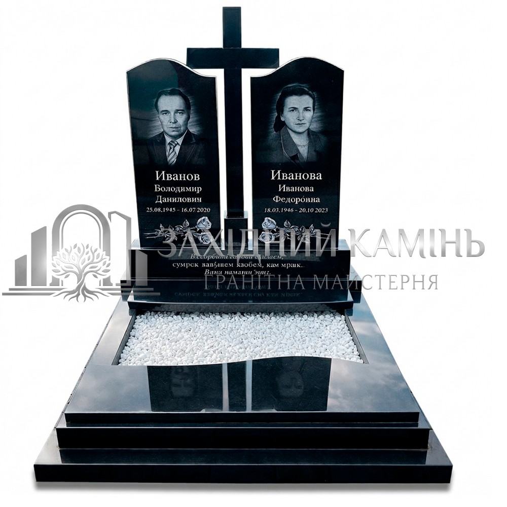 Пам’ятник №11