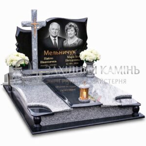 Пам’ятник №20