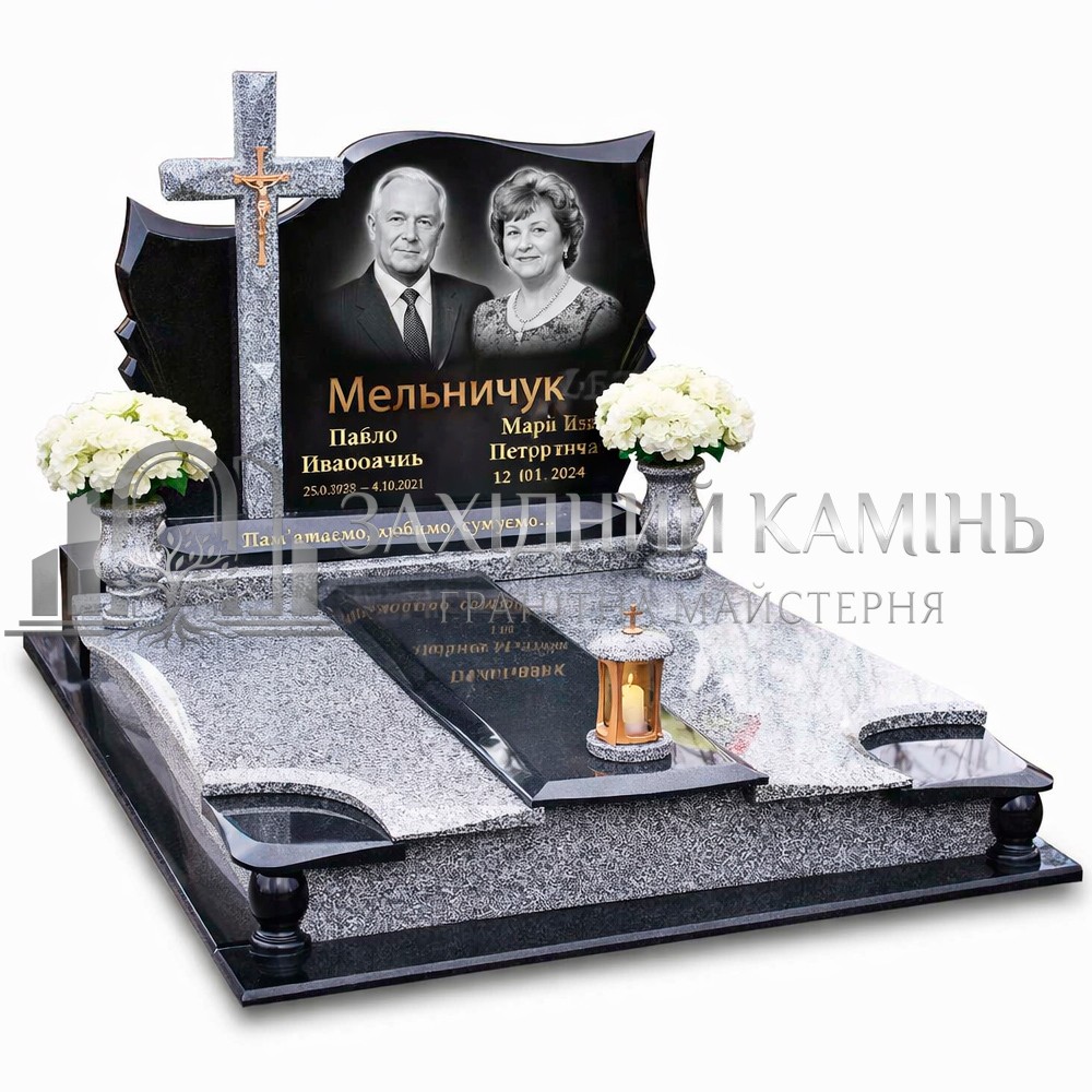 Пам’ятник №20