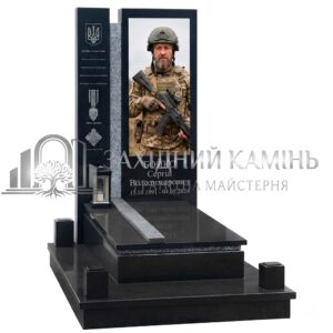 Пам’ятник №13