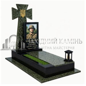 Пам’ятник №17