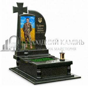 Пам’ятник №18