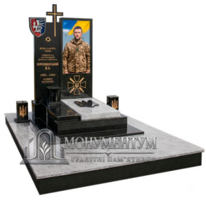 Пам’ятник №2
