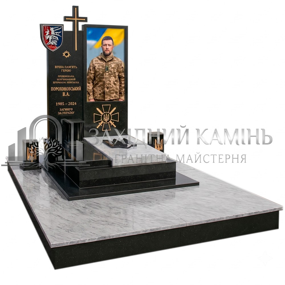 Пам’ятник №2