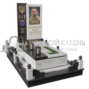 Пам’ятник №22