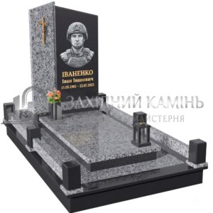 Пам’ятник №30