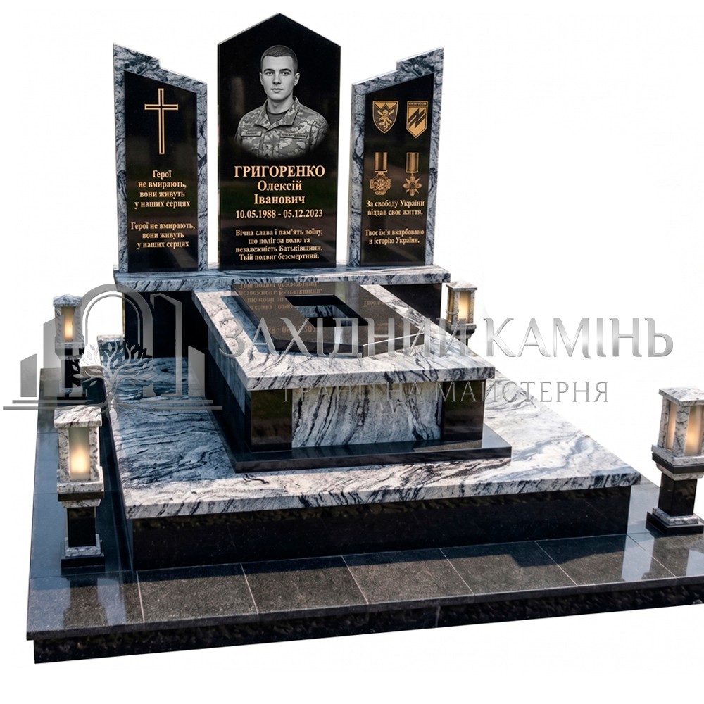 Пам’ятник №4
