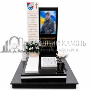 Пам’ятник №40