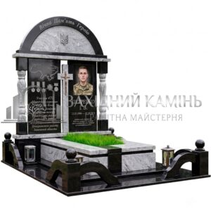 Пам’ятник №44