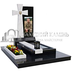 Пам’ятник №45