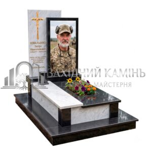 Пам’ятник №46