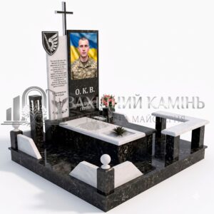 Пам’ятник №5