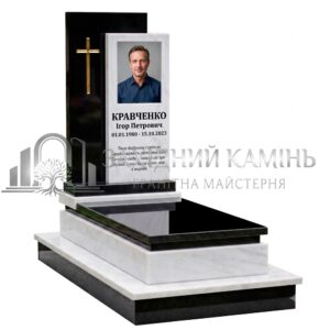 Пам’ятник №52
