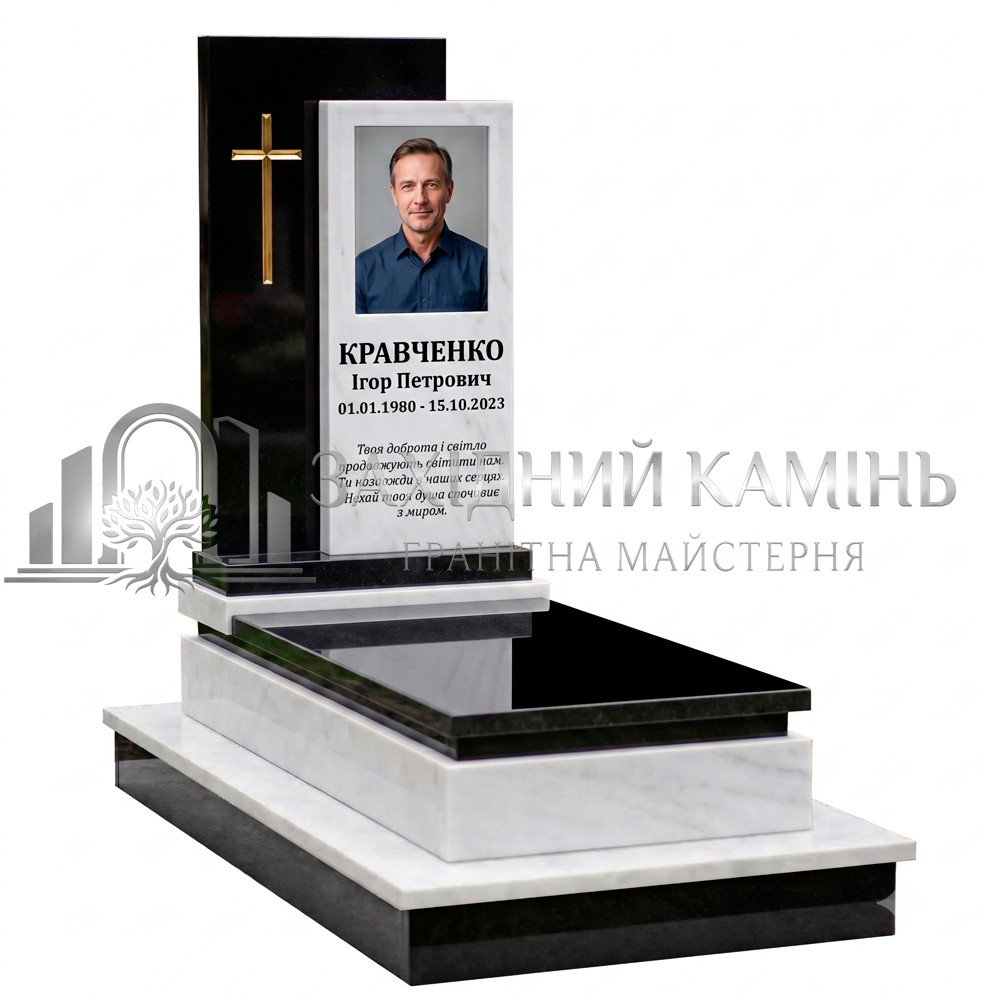 Пам’ятник №52
