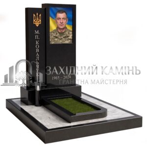 Пам’ятник №8