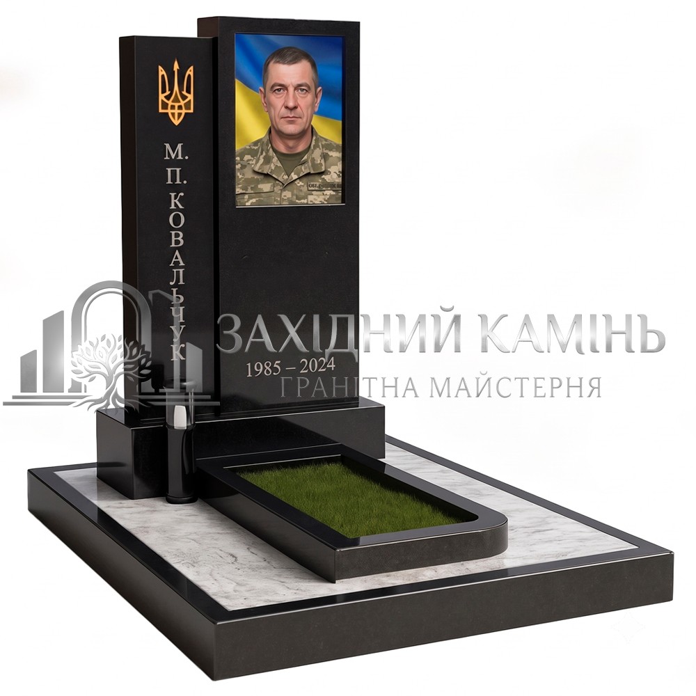 Пам’ятник №8